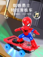 Специальная церемония специальной катеры с пауком -мужчиной.