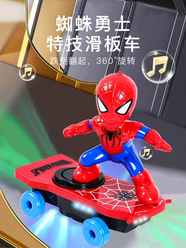 Специальная церемония специальной катеры с пауком -мужчиной.