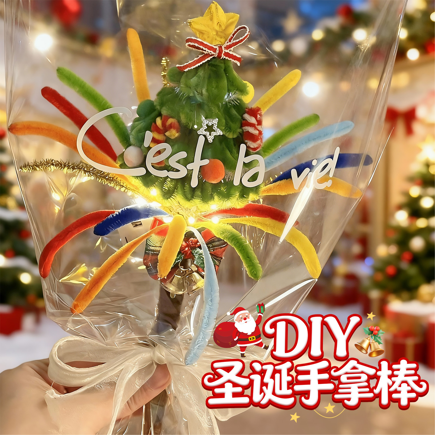 圣诞树火花手拿棒丨可发光易弯折