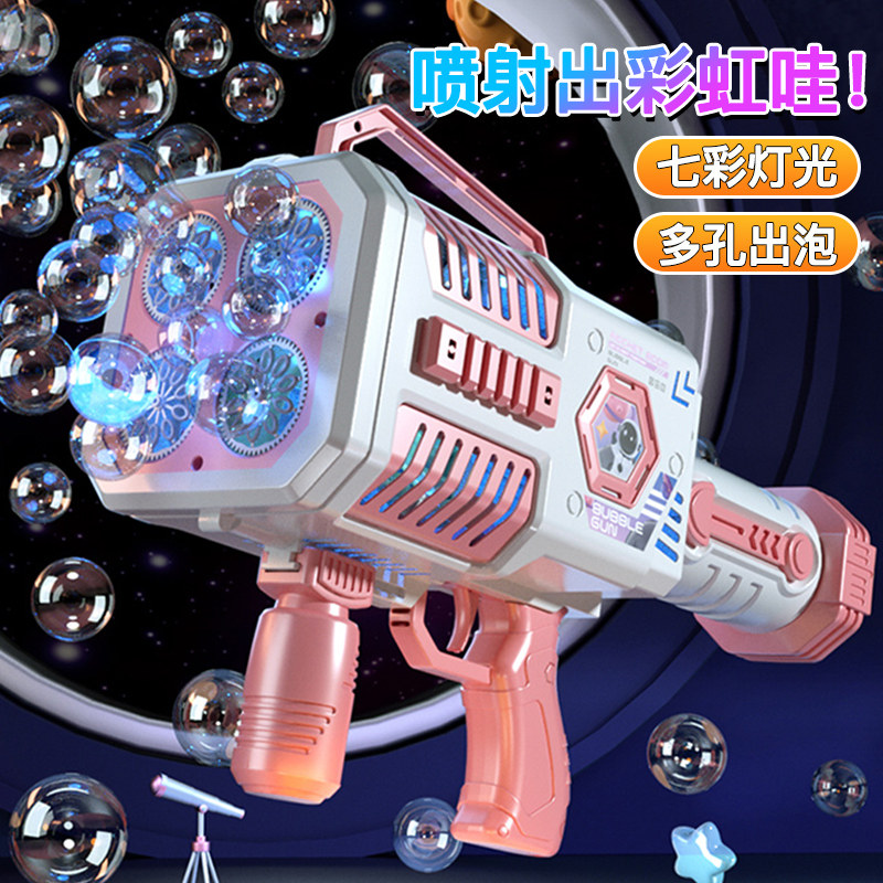 2024新款泡泡机儿童加特林图片