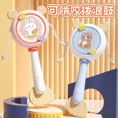 婴儿可啃咬拨浪鼓硅胶柔声手摇铃