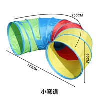 Небольшой туннель