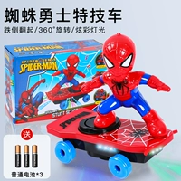 Каскадерская машина, батарея, Человек-паук