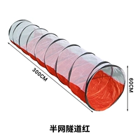 Красный туннель, 3м