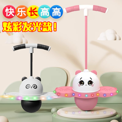 熊猫跳跳球【现货秒发】