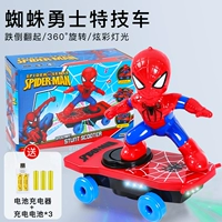 Каскадерская машина, батарея с зарядкой, зарядное устройство, Человек-паук