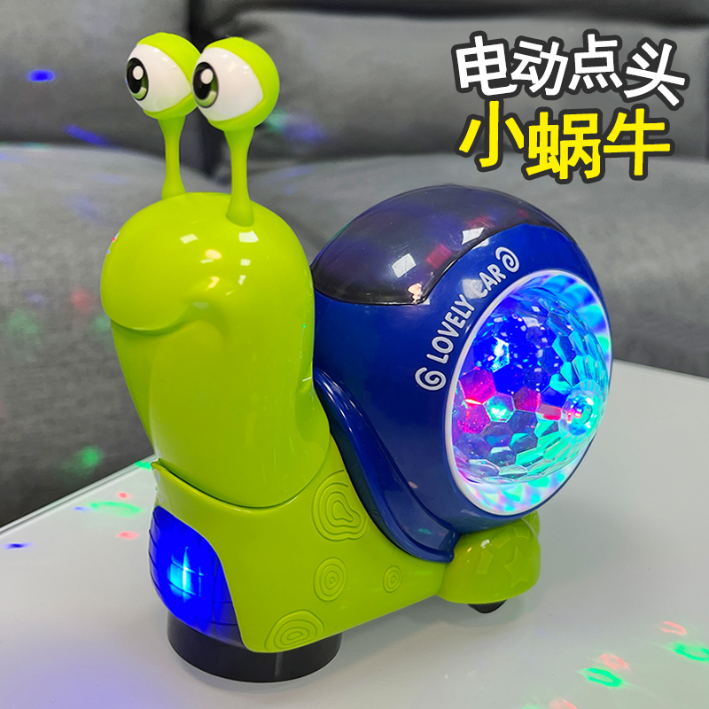 抖音网红会跑动点头的蜗牛玩具音乐电动男女孩儿童0-1岁益智开发2