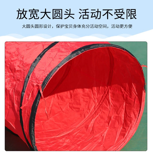 Радужный туннель для детского сада для ползания, игрушка, палатка