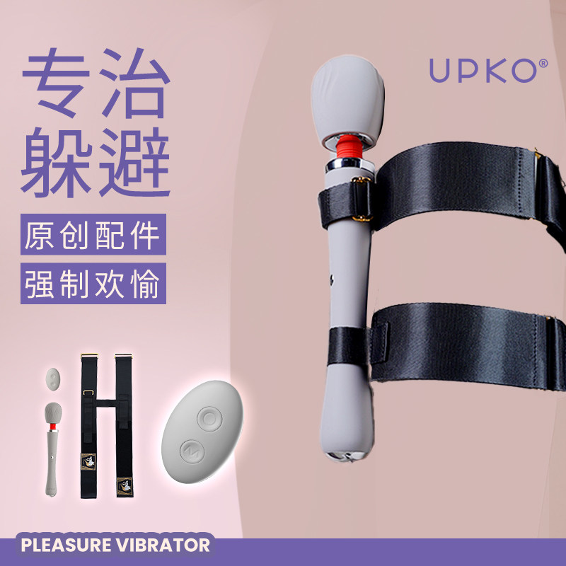 UPKO震动AV棒女性专用自慰器女用品调情趣成人玩具高潮神器