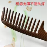 Jiamei большой вареный резиновый расческа, длинные волосы, большая зубная расческа, широкая зубная расческа, вьющиеся волосы, женщины, специализирующиеся в 200А с антистатическим складом кожи головы