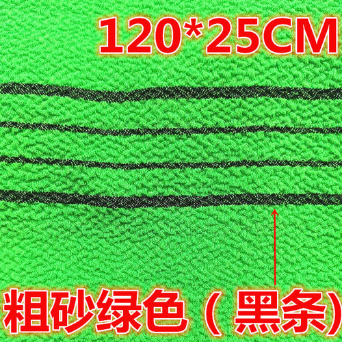 澡巾长条老款家用单层搓背