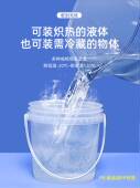 食品级5升L塑料桶耐高温透明打包桶热汤密封外卖桶家用储物桶水桶