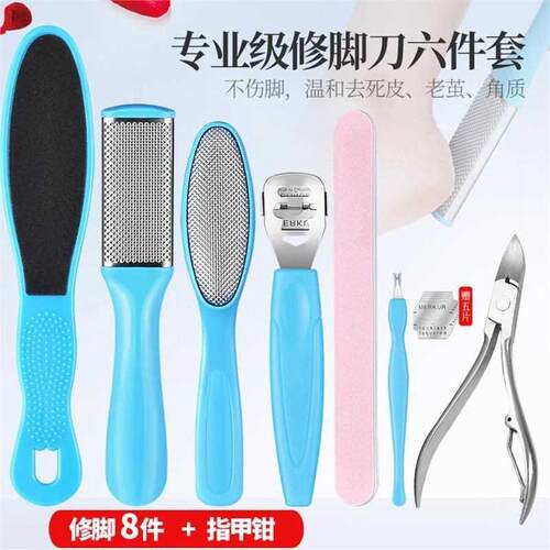 砂条足部自用不锈钢磨脚器