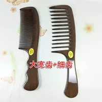 Большая широкая расческа + средняя тонкая зубная расческа