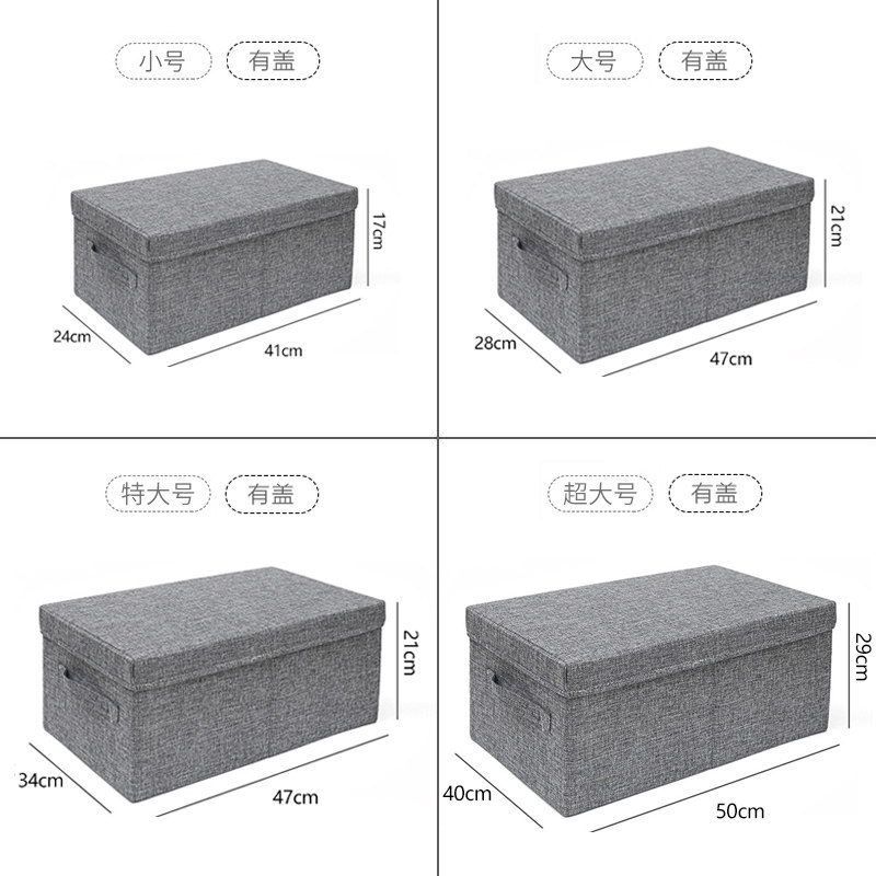 无盖袜子短裤小号可折叠收纳箱图片