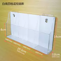 Baiyan Si Ge модель дистанционного управления