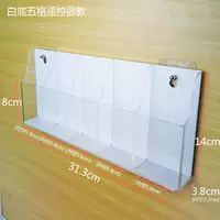 Белая обратная пятисельная модель дистанционного управления