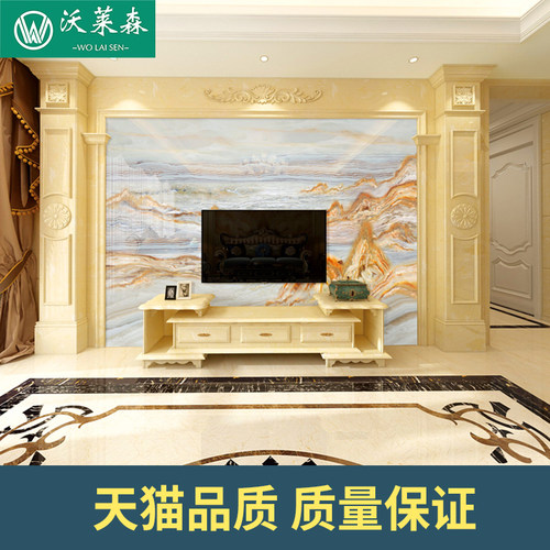 大理石背景墙质量怎么样 大理石背景墙口碑怎么样 小麦优选