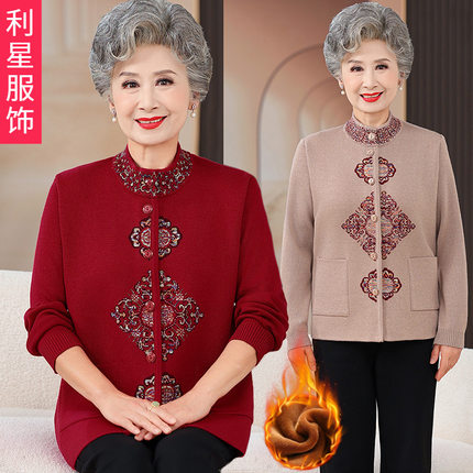 中老年人女秋冬装毛衣加绒加厚奶奶唐装一体绒妈妈针织衫开衫外套