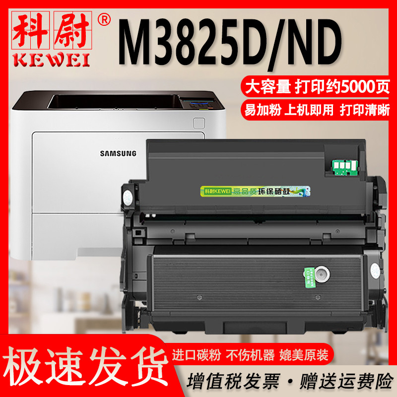 大容量 带芯片 上机即用 高清打印 顺丰包邮