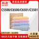 C6501图文广告复印机粉仓硒鼓原装 适用美能达TN612粉盒TN610碳粉柯美Bizhub C6500彩粉C5501墨粉盒C5500 品质