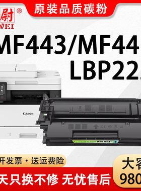 科尉适用佳能MF443dw硒鼓CRG057 MF441dw MF449dw粉盒LBP222dn 223dw 225dn 228x激光打印机墨盒碳粉盒墨粉仓