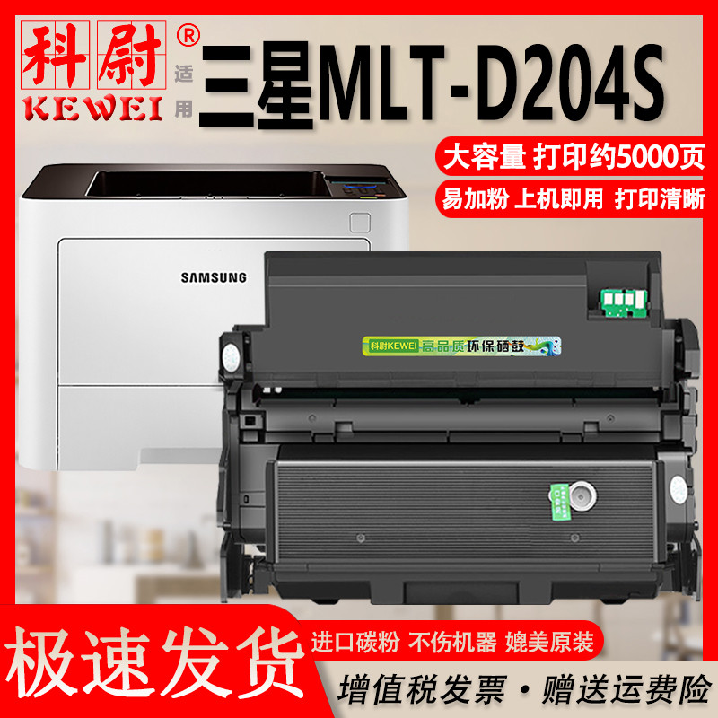 大容量 带芯片 上机即用 高清打印 顺丰包邮