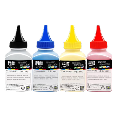 PA2100cx碳粉MA2100cx墨粉TK5433