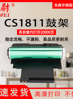 科尉适用三星CLT-K406S硒鼓C410W C460FW CLX-3305FW成像鼓3306FN 3300 CLP360 365 联想CS1811 LT1811鼓架