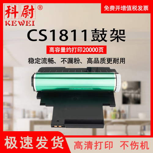 打印清晰，黑度均匀，品质保障