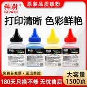 适用惠普M283fdw碳粉M183fw碳粉206a 2310A硒鼓碳粉 w2110a 215a碳粉M255dw墨粉M282nw彩色打印机M155 M182nw