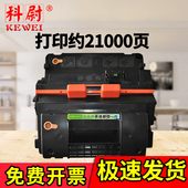 M601N 科尉适用惠普HP90A硒鼓hp600 m602x粉盒CE390X套鼓 m603n M4555mfp打印机墨盒CE390A m601dn m602dn