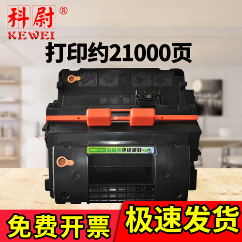 m603dnM602m601硒鼓ce390a碳粉