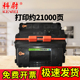 M601N 科尉适用惠普HP90A硒鼓hp600 m602x粉盒CE390X套鼓 m603n M4555mfp打印机墨盒CE390A m601dn m602dn