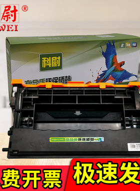 适用惠普CF237A硒鼓M607dn墨盒M608n墨粉盒M608x M609dn hp37A墨盒打印机M631Z M633fh MFP M632fh一体机硒鼓