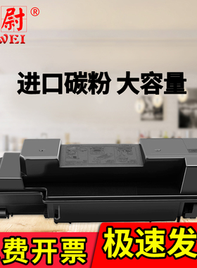 科尉 适用京瓷TK-353粉盒 FS-3920DN 3040MFP 3140MFP 3540MFP 3640MFP复印机碳粉墨粉 大容量墨盒