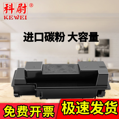 进口碳粉 输出清晰 兼容稳定 不伤机器