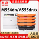 x打印机碳粉盒MFP M578dn 科尉适用惠普212A硒鼓HP M555dn W2121A z粉盒W2120A M554dn W2122A W2123墨盒