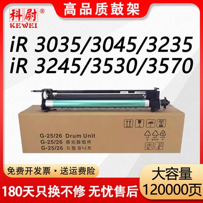 Ir303530453235鼓架NPG26套鼓