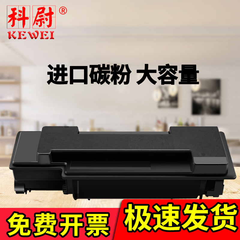 进口碳粉 输出清晰 兼容稳定 不伤机器