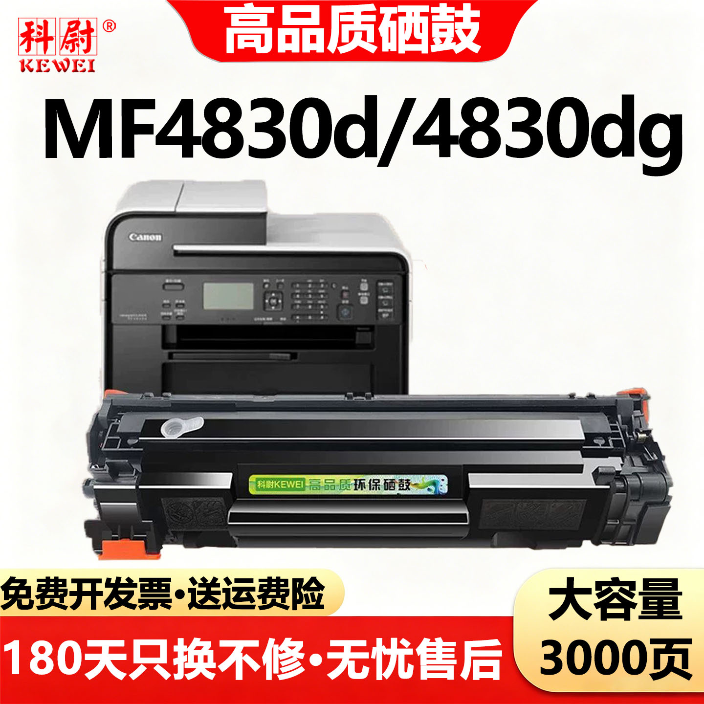 适用佳能mf4830d硒鼓CRG328易加粉Canon MF4830d MF4830DG打印机墨粉盒mf4830dg碳粉盒crg328大容量晒鼓