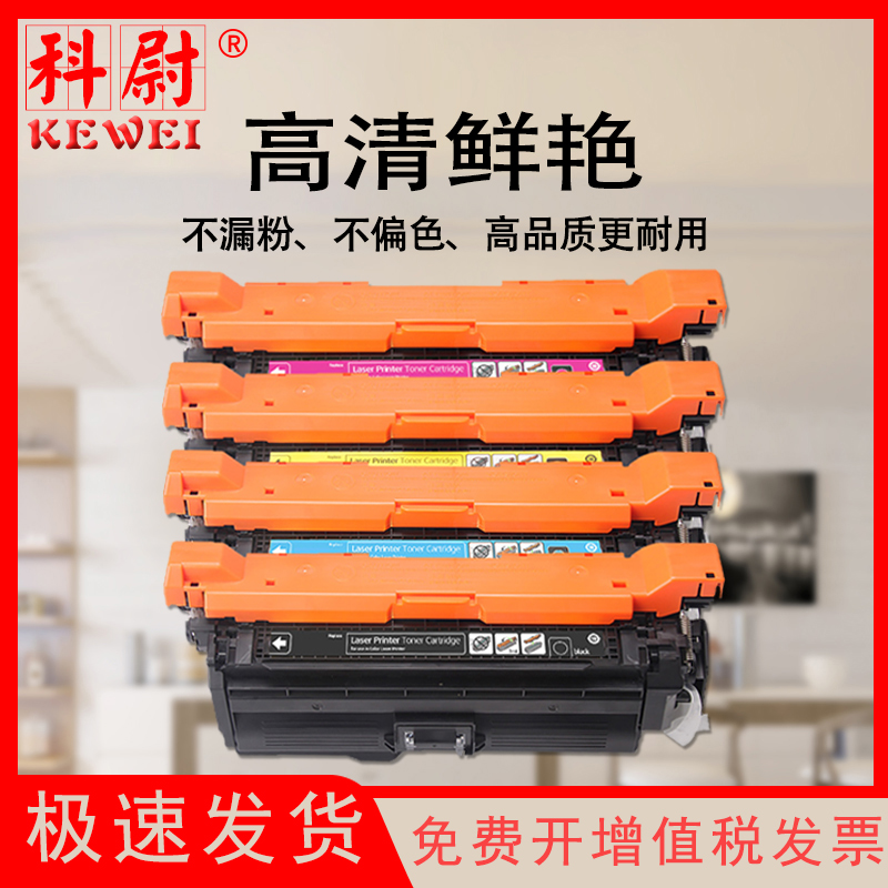 惠普硒鼓一体机彩色碳粉盒