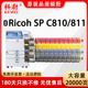 原装 品质 适用理光SP C810粉盒Aficio C810复印机墨粉盒Ricoh C811打印机碳粉spc811彩色粉筒