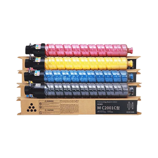 【原装品质】适用理光MC2001粉盒Ricoh MC2000型复印机墨粉盒MC2501打印机碳粉mc2001彩色粉筒K C Y M硒鼓