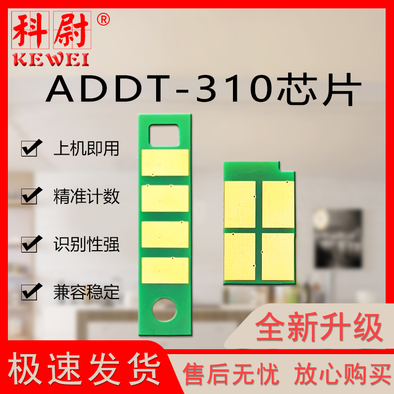 AD330316AD336芯片AD310E