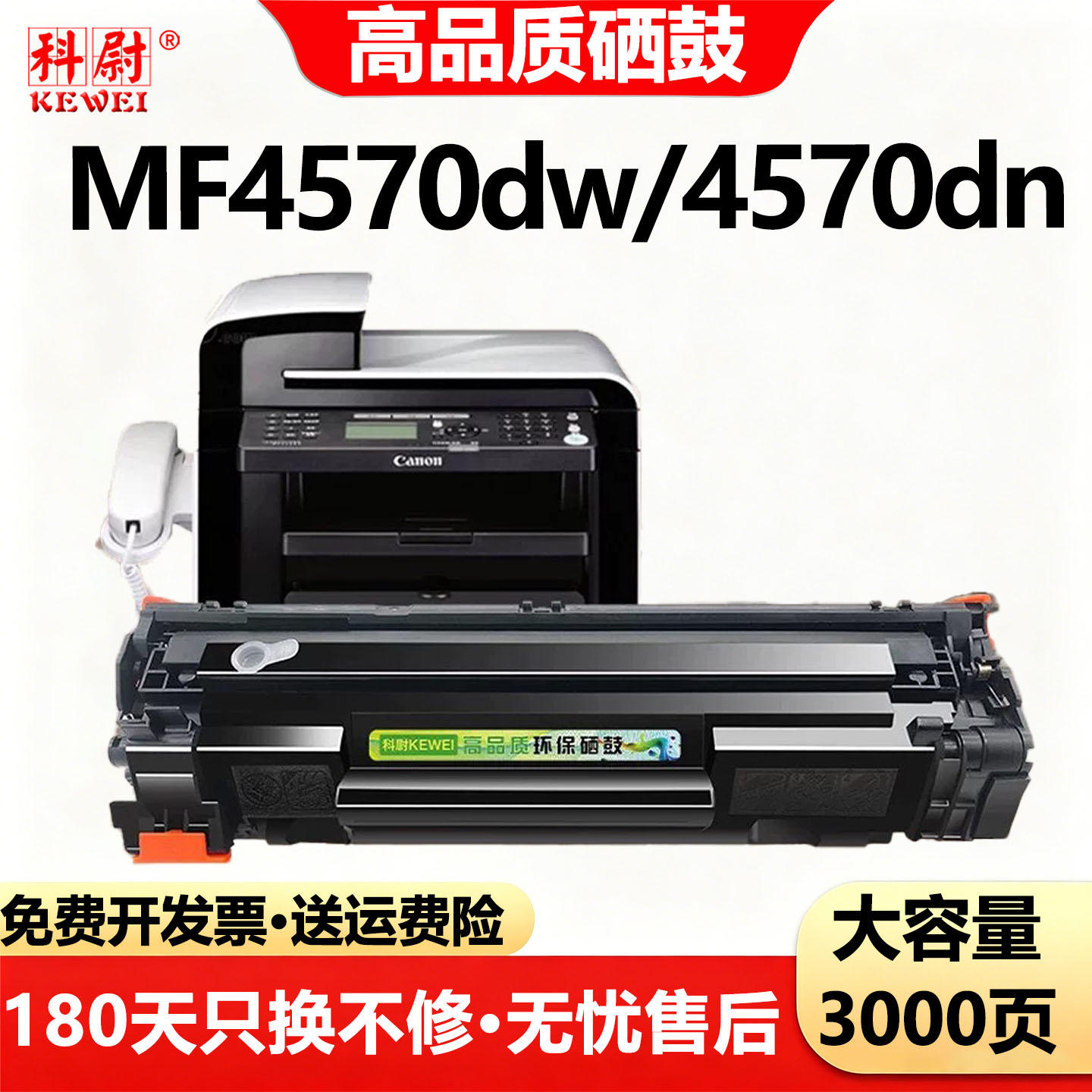 适用佳能mf4570dw硒鼓CRG328易加粉Canon MF4570dw MF4570dn打印机墨粉盒mf4570dn碳粉盒crg328大容量晒鼓