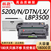适用惠普HP16A硒鼓HP5200硒鼓5200n 3900碳粉盒CRG309易加粉A3打印机 Q7516A墨盒佳能LBP3500 5200LX 5200dtn