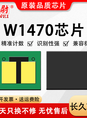 适用惠普W1470A碳粉 芯片 hpCF237A m607n m608x m609dn/dh m610 m611 m612 m631z m634 m635 m636打印机墨粉