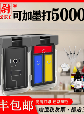 840墨盒适用佳能MG3680 3580 4180 MX538 398黑色CL841彩色墨盒TS5180 MG3180 518 458 378 528 478易加墨