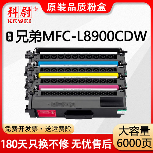 色彩鲜艳 打印流畅 输出清晰 质量稳定